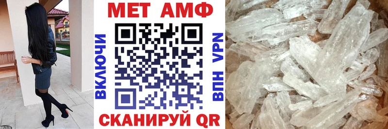 Amphetamine Розовый  Железноводск 