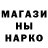 Печенье с ТГК марихуана Ivan Rosh