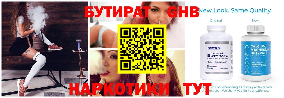 Мефедрон кристаллы  ГАШИШ  Железноводск  Канабис  Alpha PVP СОЛЬ кристаллы  Вход с VPN  Марихуана  LSD-25 