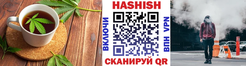 Canna-Cookies конопля Железноводск