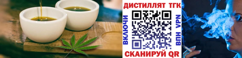 Canna-Cookies марихуана  ОМГ ОМГ ТОР  Железноводск  где продают  