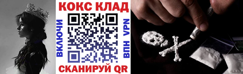 дарнет шоп blacksprut маркетплейс Cocaine FishScale Железноводск