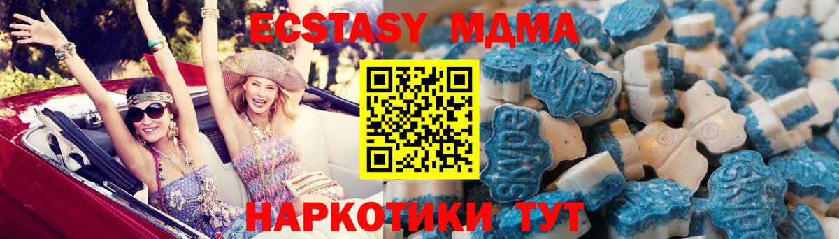 Ecstasy VHQ Железноводск