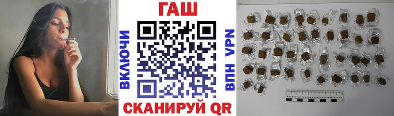 Гашиш Изолятор  Железноводск 