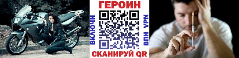 Героин афганец Железноводск