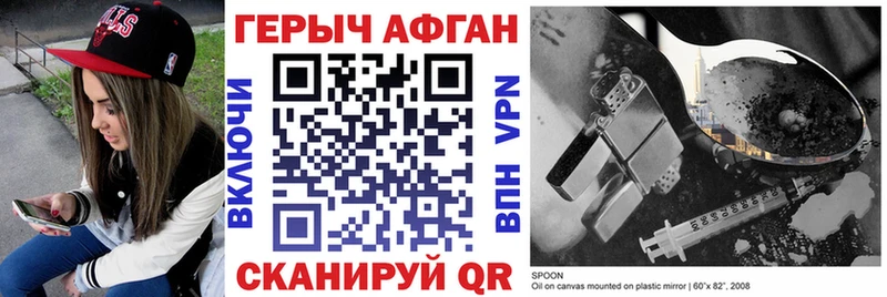 мега сайт  Железноводск  ГЕРОИН афганец  как найти закладки 