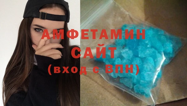 стафф Абдулино