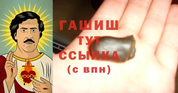 стафф Абдулино