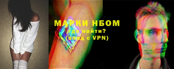мефедрон Алексеевка