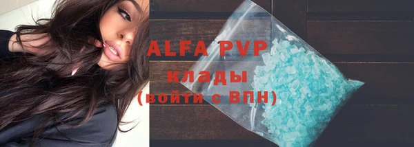 стафф Абдулино