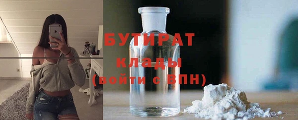спайс Абаза