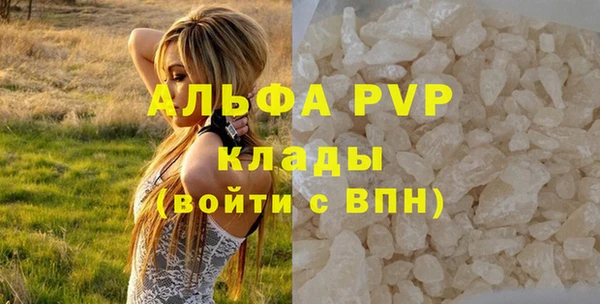 стафф Абдулино