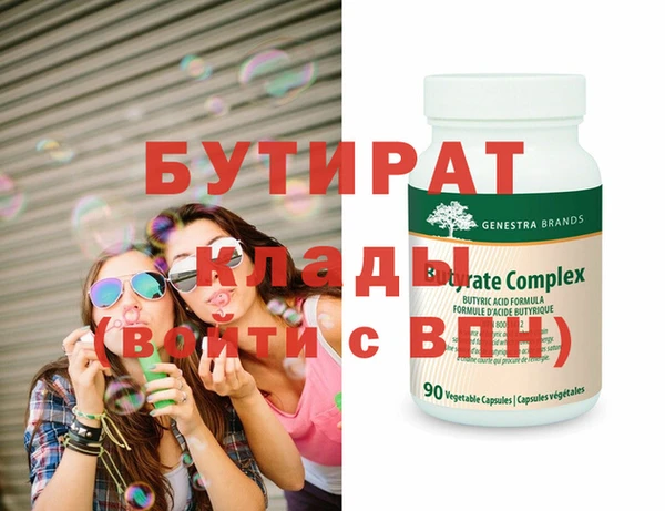 дурь Абинск