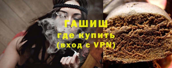 мефедрон Алексеевка