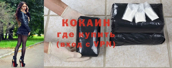 спайс Абаза