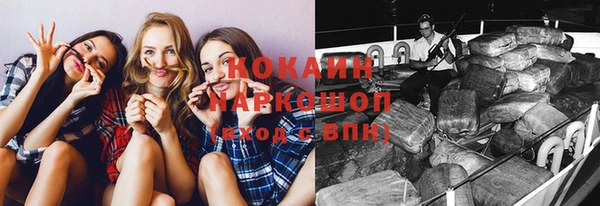 дурь Абинск