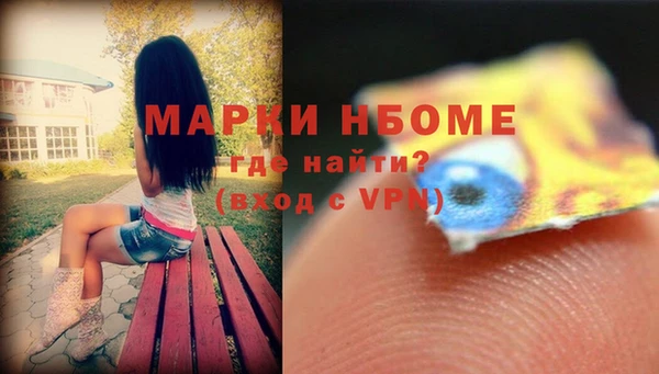 мефедрон Алексеевка