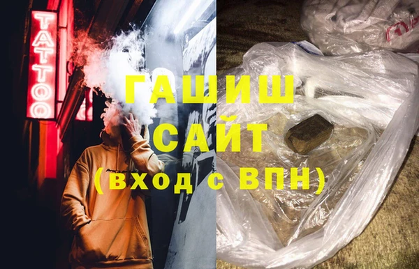 спайс Абаза