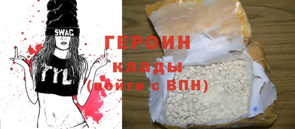 спайс Абаза