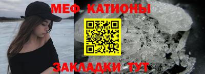 соль ск Кумертау
