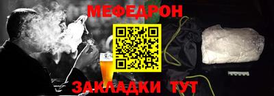 соль ск Кумертау