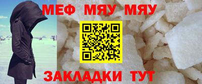 спайс Лесосибирск