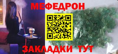 соль ск Кумертау