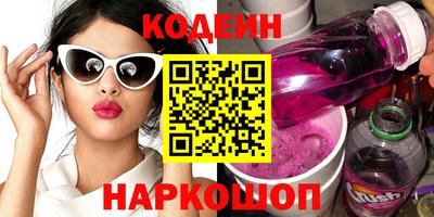мяу мяу кристалл Ливны