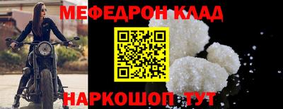 спайс Лесосибирск