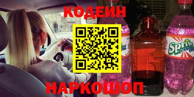 соль ск Кумертау