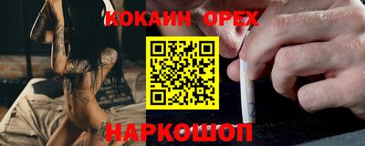 соль ск Кумертау
