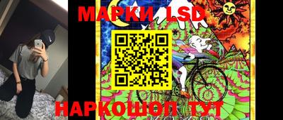 мяу мяу кристалл Ливны