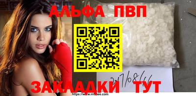 прущие крисы Кулебаки