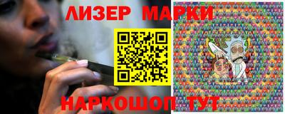 гашишное масло Ликино-Дулёво