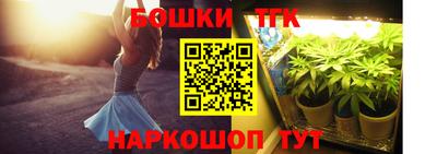 спайс Лесосибирск