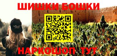 мяу мяу кристалл Ливны
