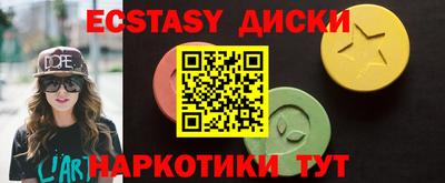 спайс Лесосибирск