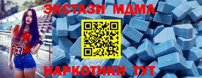 мяу мяу кристалл Ливны