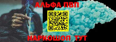 соль ск Кумертау