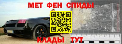 мяу мяу кристалл Ливны