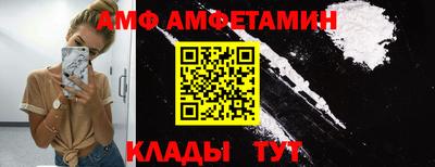 прущие крисы Кулебаки