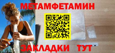 соль ск Кумертау