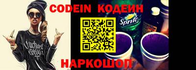 спайс Лесосибирск
