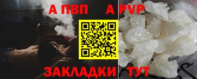 соль ск Кумертау