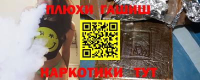спайс Лесосибирск