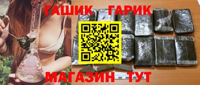 гашишное масло Ликино-Дулёво