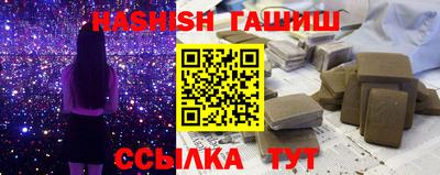 мяу мяу кристалл Ливны