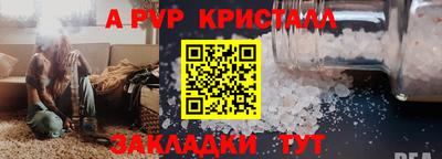 Альфа ПВП Кунгур