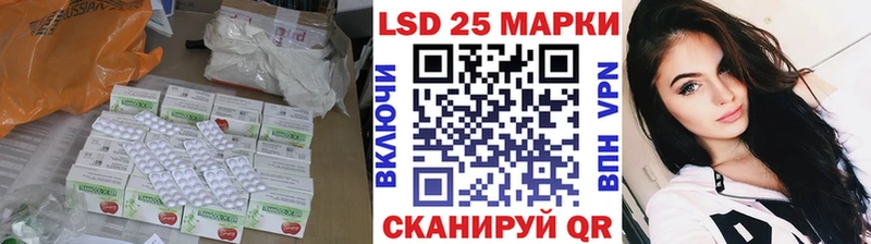 LSD-25 экстази ecstasy  Железноводск 