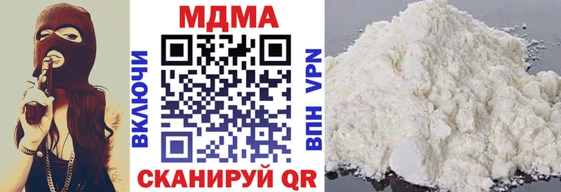 omg как войти  Железноводск  MDMA молли 